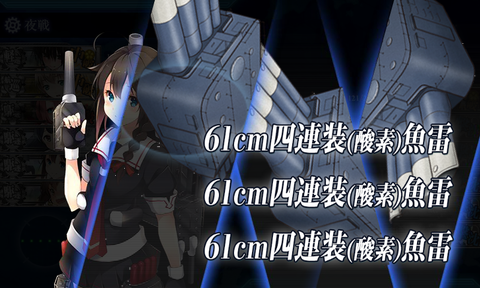 kancolle_151202_231923_01