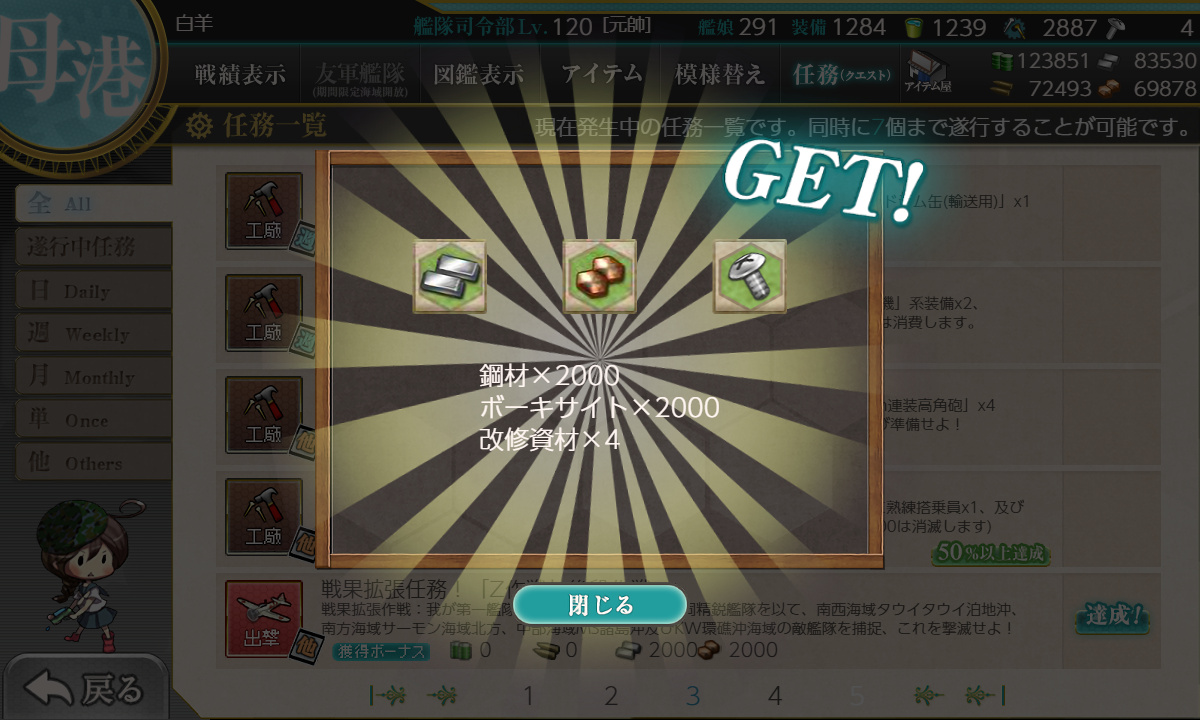 kancolle_190810_001031_01