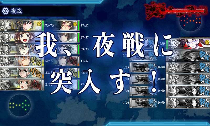 kancolle_180219_024655_01