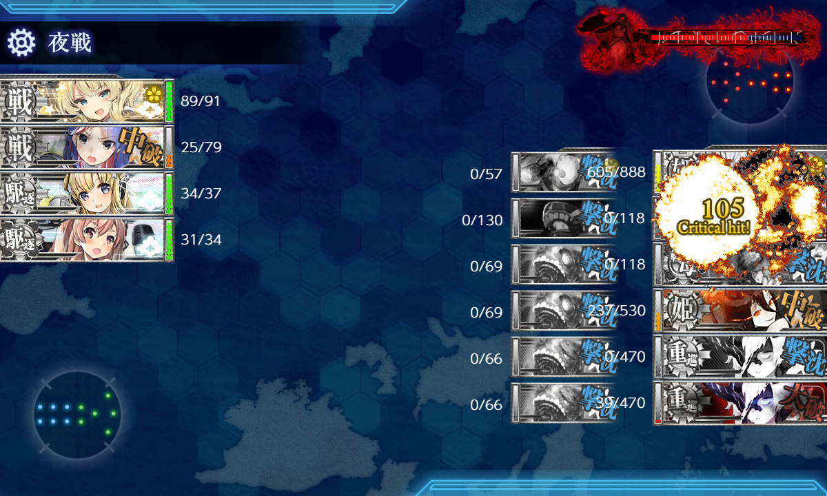 kancolle_200721_024306_01