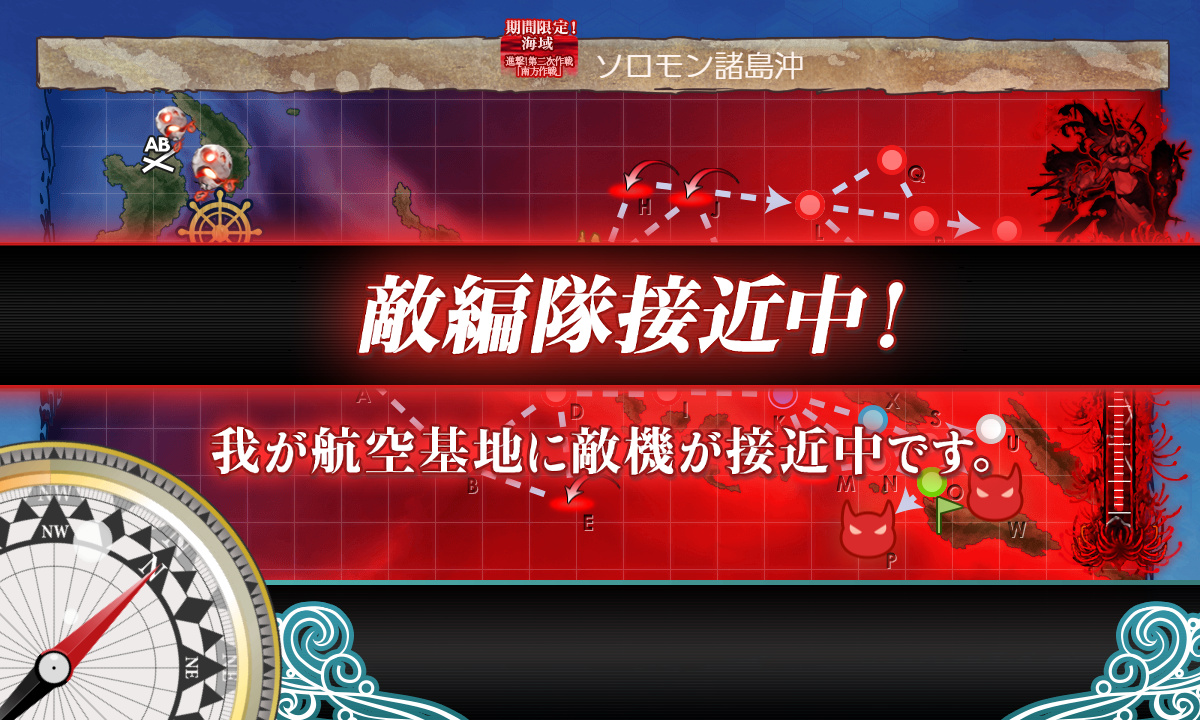 kancolle_191219_074545_01