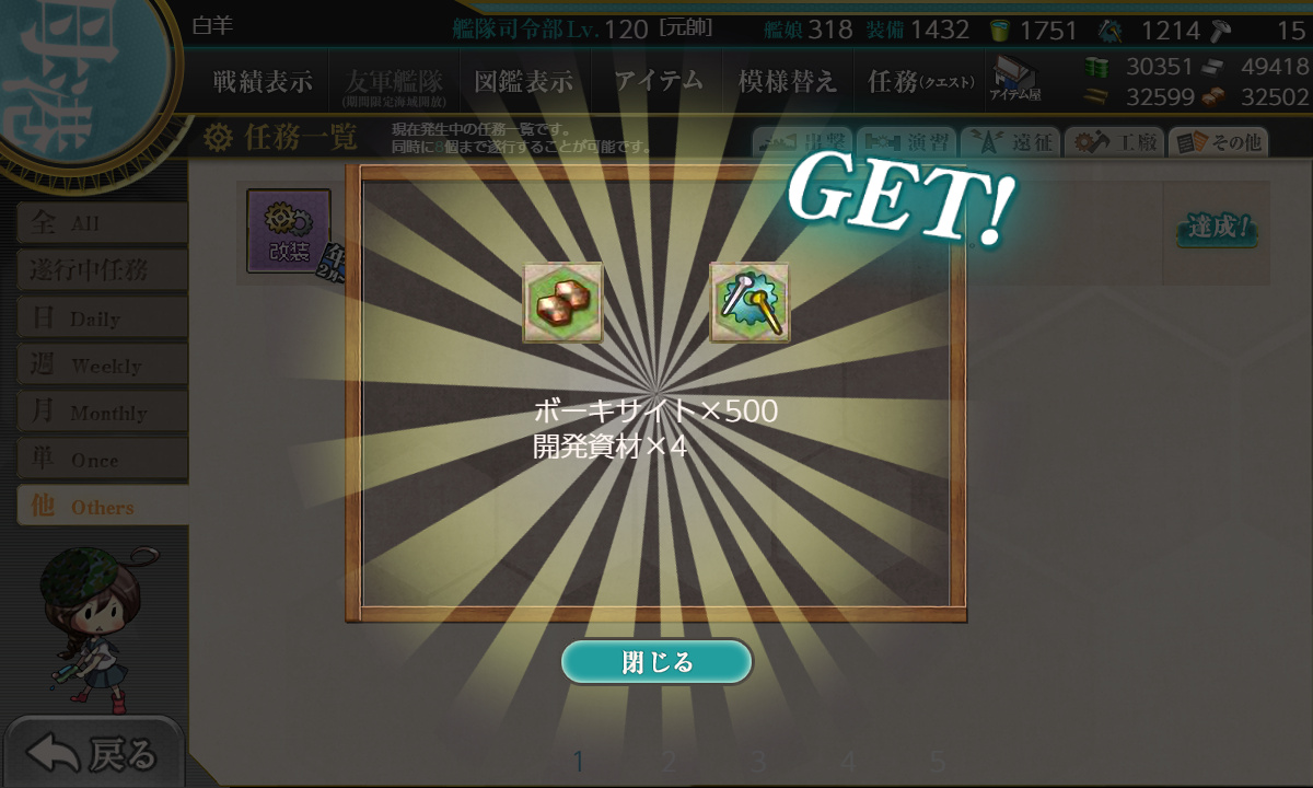 kancolle_210210_025228_01