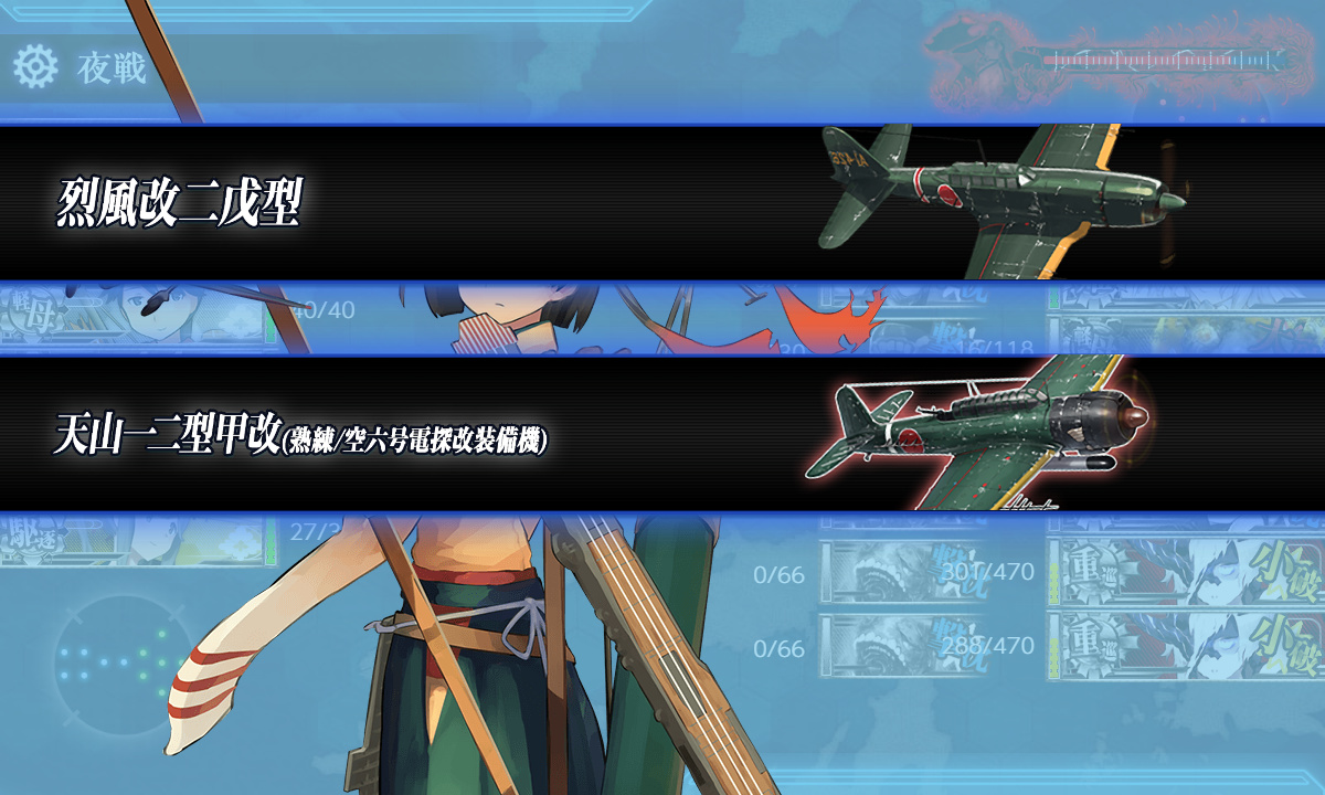 kancolle_200720_222141_01