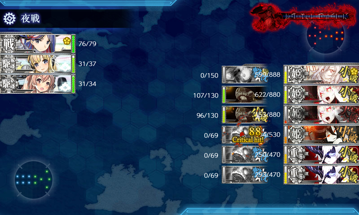 kancolle_200721_081930_01