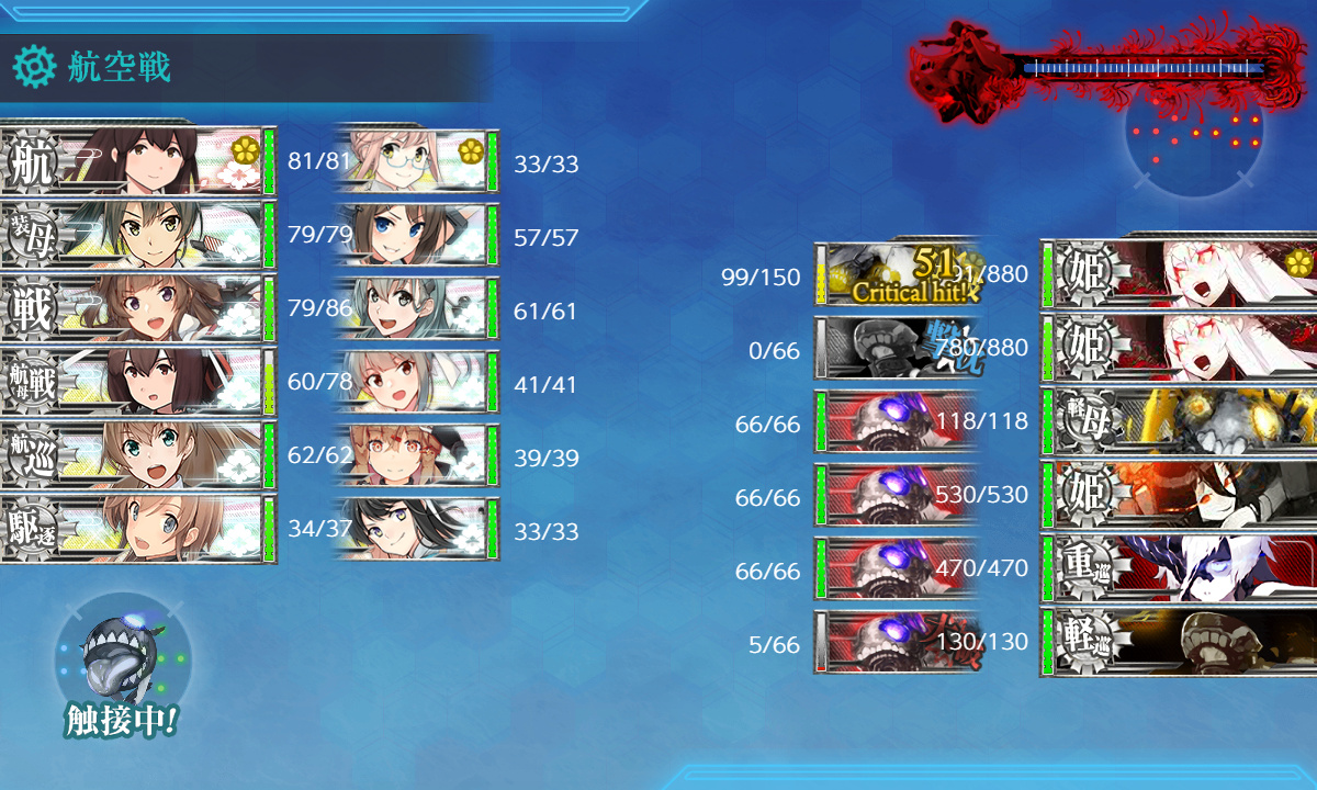 kancolle_200719_110543_01