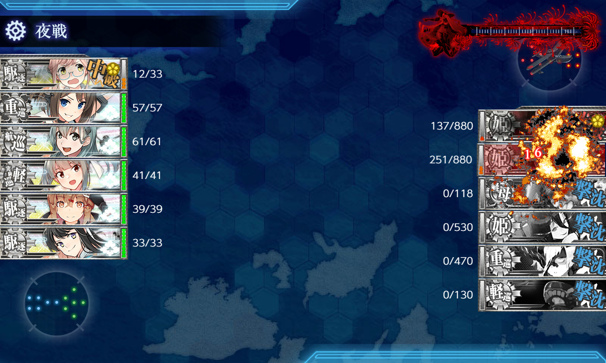kancolle_200719_110817_01