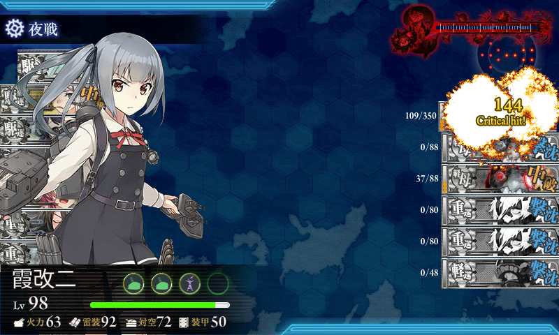 kancolle_180225_082325_01