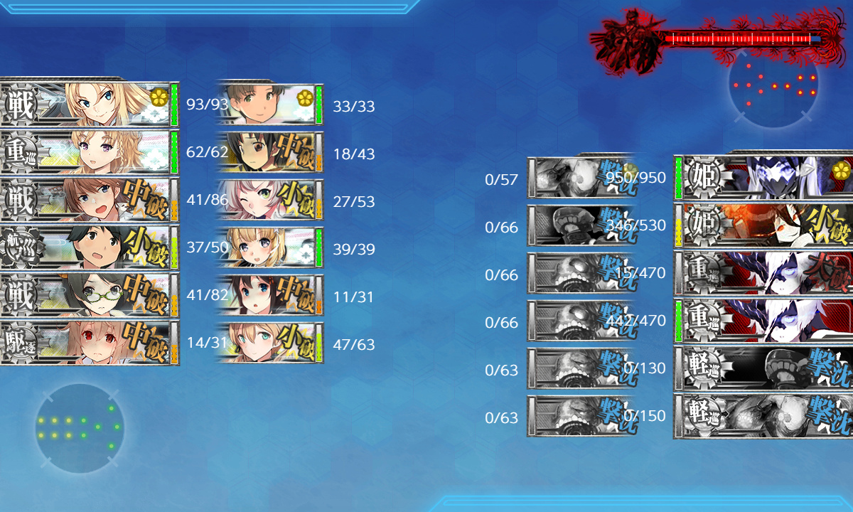 kancolle_200715_072717_01