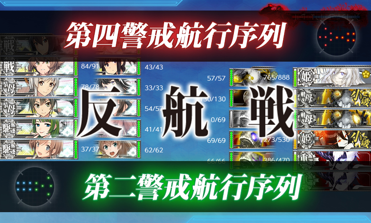 kancolle_200721_032903_01