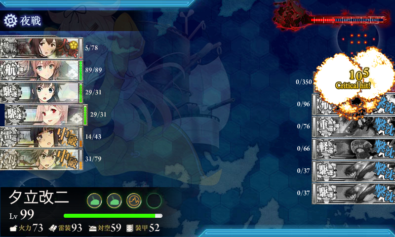 kancolle_180702_011835_01
