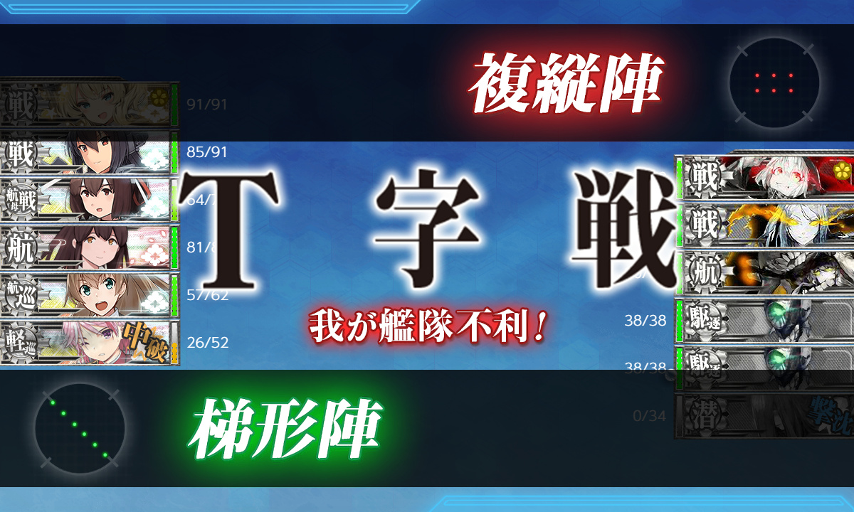 kancolle_190809_222300_01
