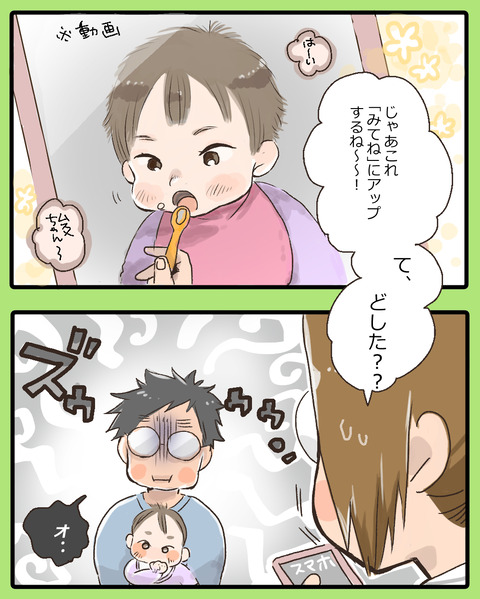 メルティ1
