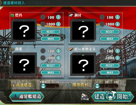 大鳳 艦これチャネル 艦隊これ攻略情報まとめ