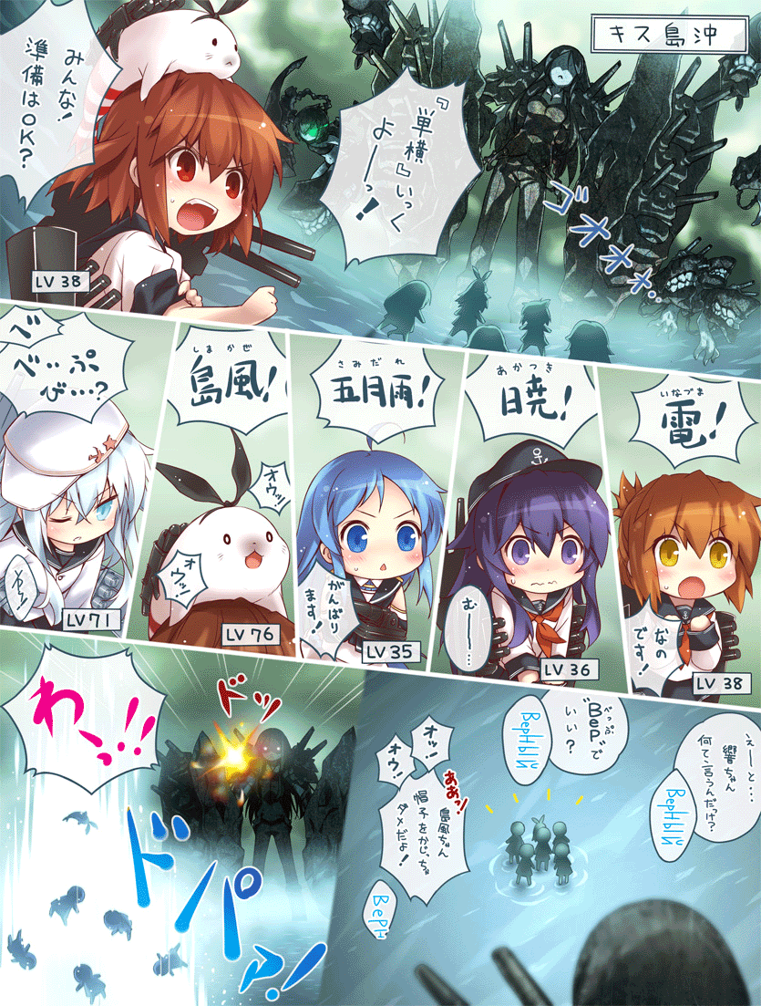 艦これ漫画 艦娘ネタ画像 Wwwwwwww 艦これまとめニュース 艦これ漫画 艦娘ネタ画像 Wwwwwwww 艦これまとめニュース