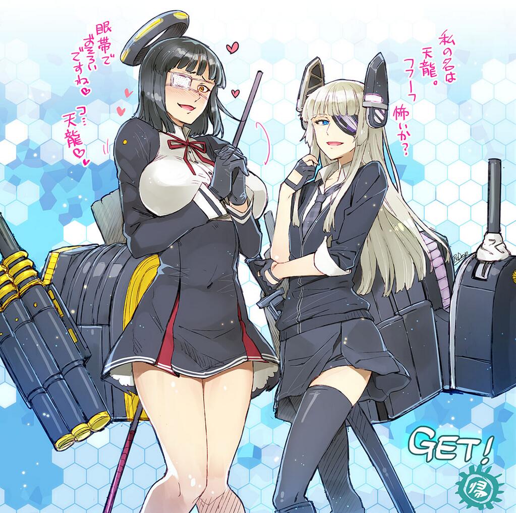 艦これネタ画 股から裂けそう 他いろいろネタ画像 艦これまとめニュース