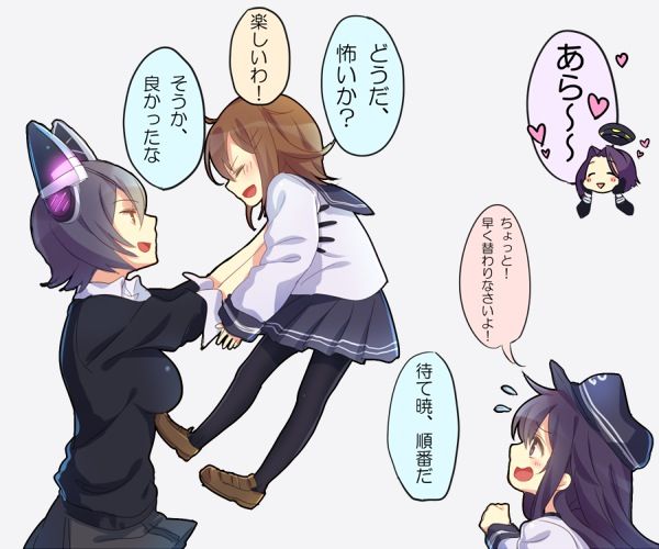 艦これ 可愛い画像まとめ B 3 艦これまとめニュース 艦これ 可愛い画像まとめ B 3 艦これまとめニュース