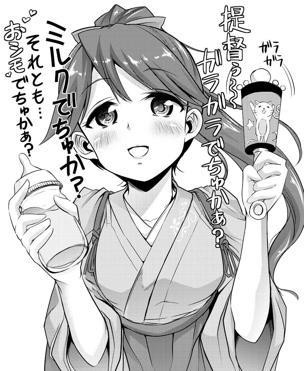 艦これ画像 ところで一番赤ちゃんプレイしてもらいたい艦娘はもちろん 他 艦これまとめニュース 艦これ画像 ところで一番赤ちゃんプレイしてもらいたい艦娘はもちろん 他 艦これまとめニュース