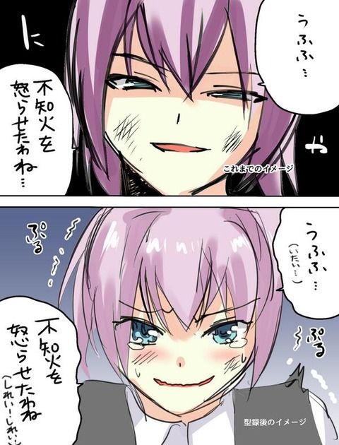艦これ 落ち度かわいいぬいぬいの画像まとめ 艦これ雑感