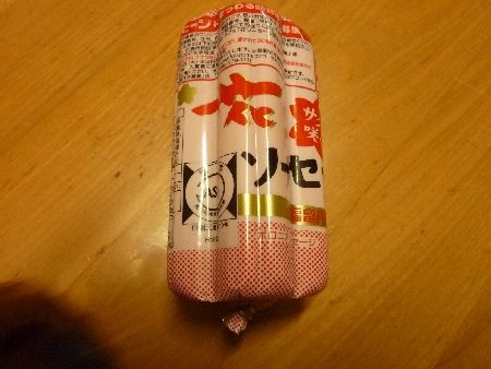 kan_nene002