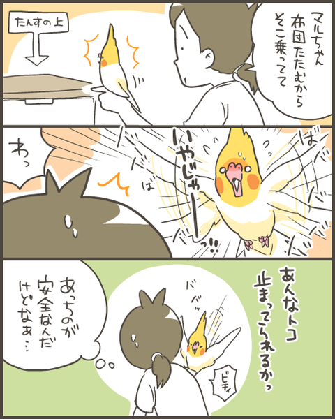 508