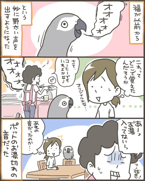 335
