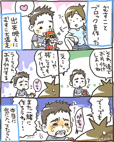 musuko19