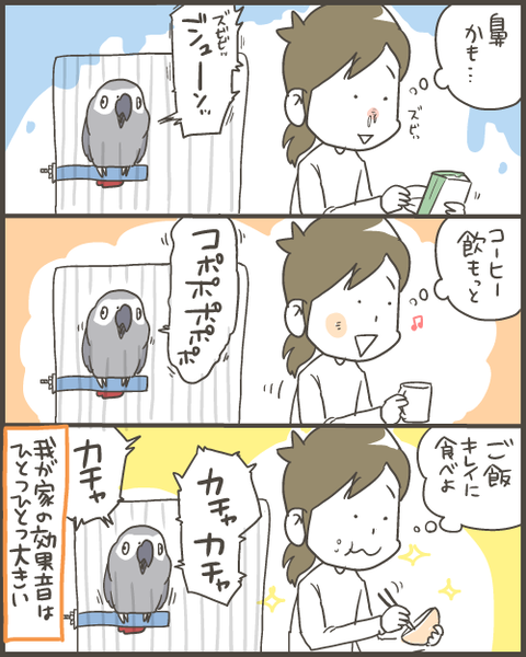 430
