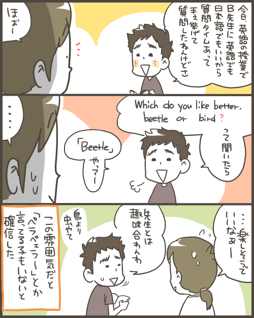 今と昔では大違いだなぁと実感したこと マルといっしょ Powered By ライブドアブログ
