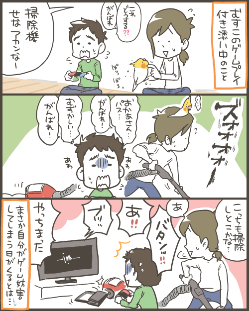 オカンあるある を自分が実演してしまった出来事 マルといっしょ Powered By ライブドアブログ オカンあるある を自分が実演してしまった出来事 マルといっしょ Powered By ライブドアブログ