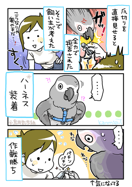 59