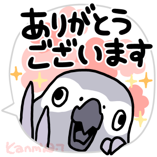 ヨウム版 敬語スタンプできました マルといっしょ Powered By ライブドアブログ ヨウム版 敬語スタンプできました マルといっしょ Powered By ライブドアブログ