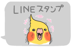 linestampbanner02