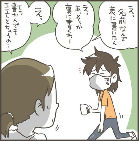 335