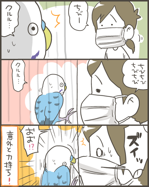 74