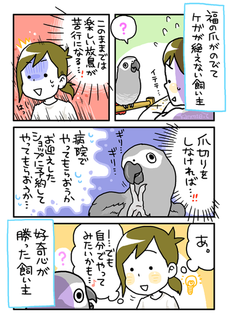 58