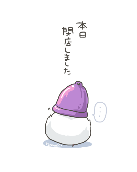 やる気ない時に描いた絵まとめ マルといっしょ Powered By ライブドアブログ やる気ない時に描いた絵まとめ マルといっしょ Powered By ライブドアブログ
