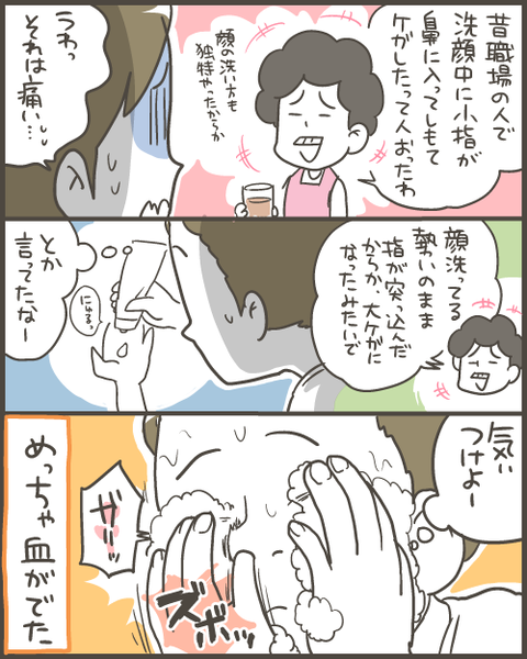 306