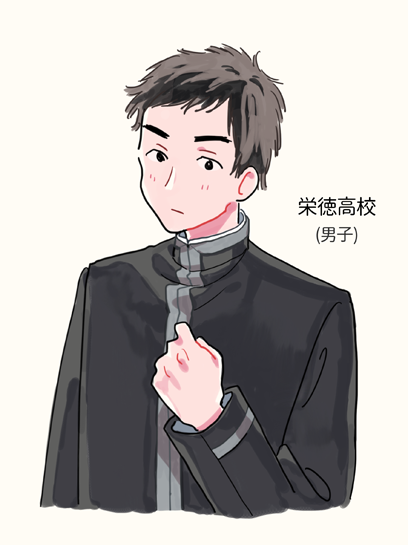 県名を冠する高校 かんむりとかげ