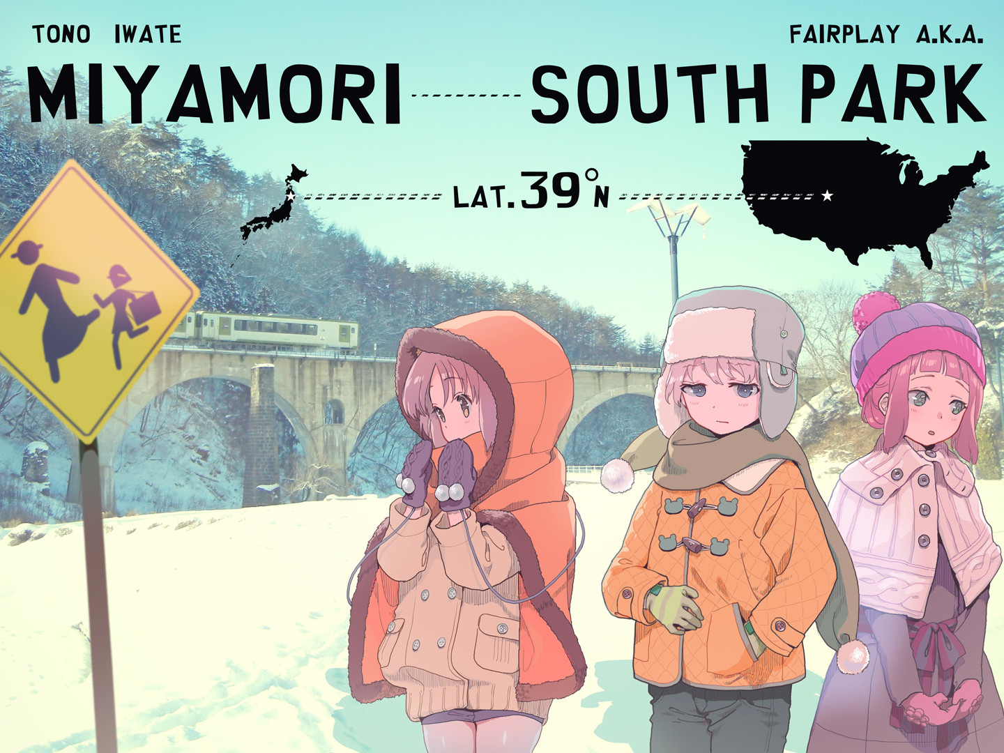 くされえんペーソス かんむりとかげ くされえんペーソス かんむりとかげ