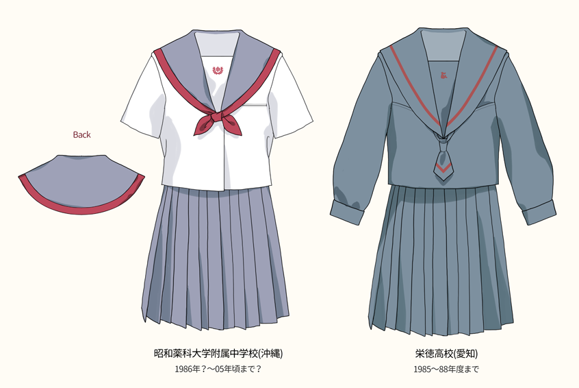 県名を冠する高校 かんむりとかげ