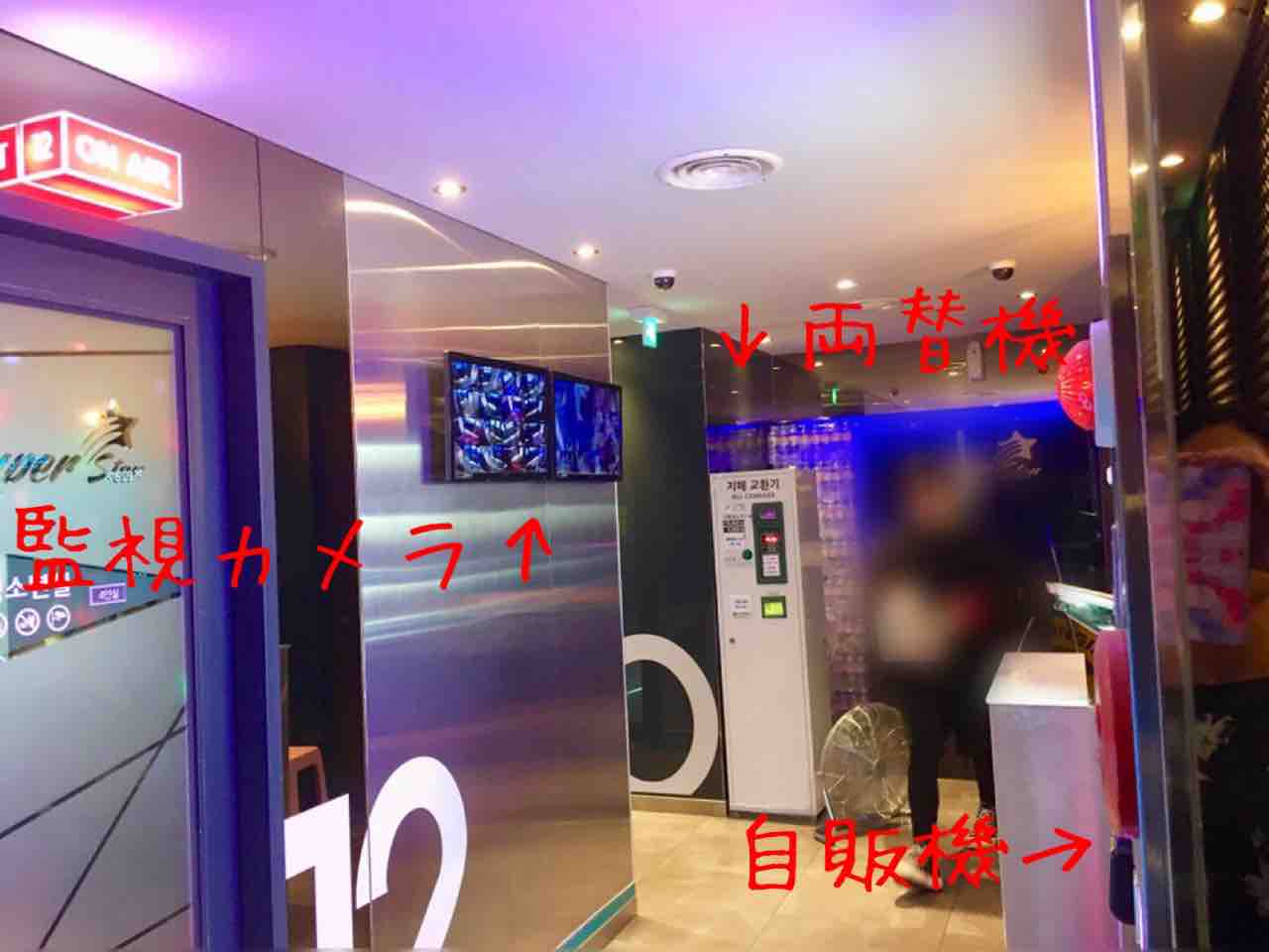 動画あり 韓国のコインカラオケは3曲100円？🎤韓国語できなくても大丈夫？🇰🇷 : 載昊との暮らし