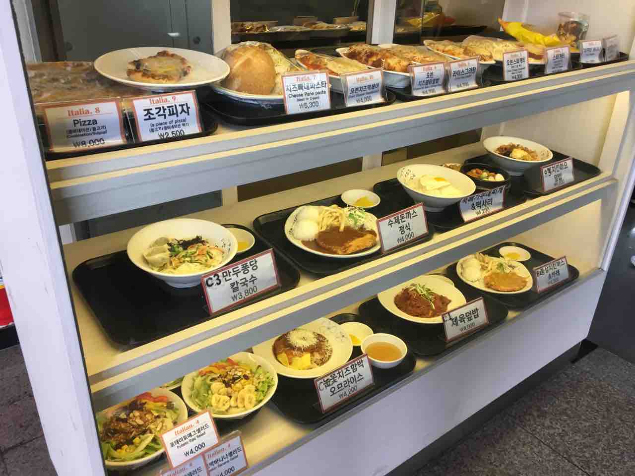 芸能人も通う建国大学 の学食でお値打ちランチ体験 500円以下 載昊との暮らし