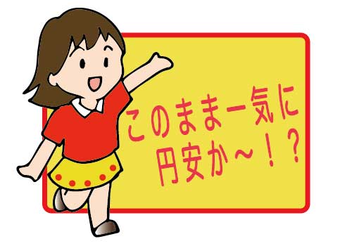 新聞各社に挑戦状 橋本女性起業ビジネス研究所 新聞各社に挑戦状 橋本女性起業ビジネス研究所