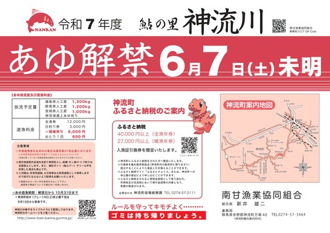 ����7ǯ��Ť����ؤ��餷ɽ