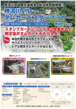 20220916140447-0001