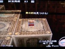 ミンサガvol 54 ねんがんの青の剣をこの手に かんな日記