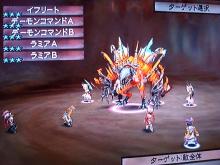 かんな日記 サガねた