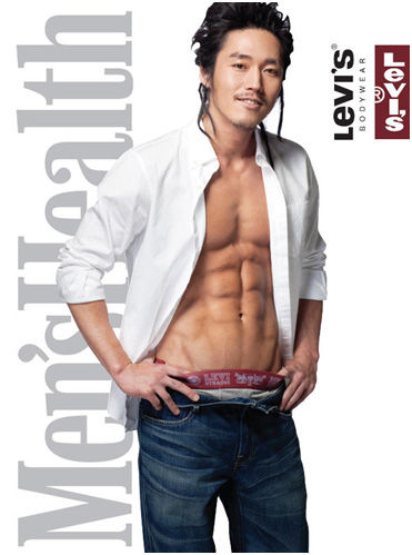 今日はとっても寒いから抱かれたい男性を検索 韓navi