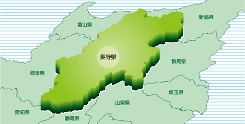 nagano