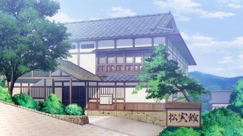 matsumikan